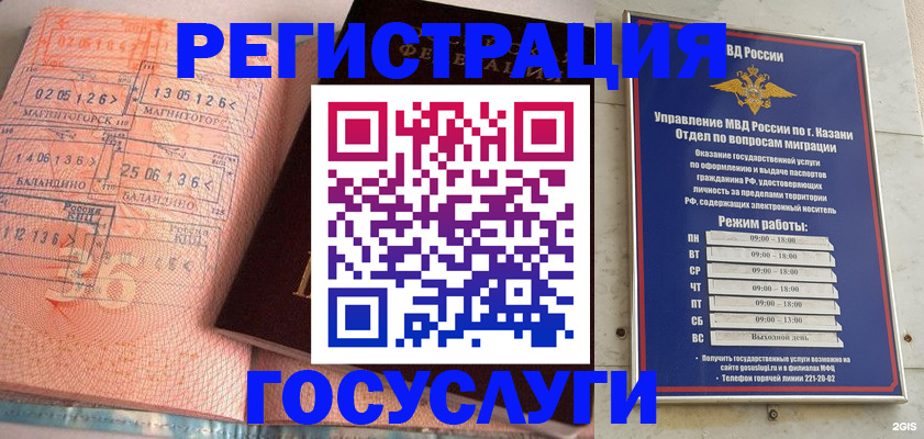 регистрация в Нижнем Тагиле