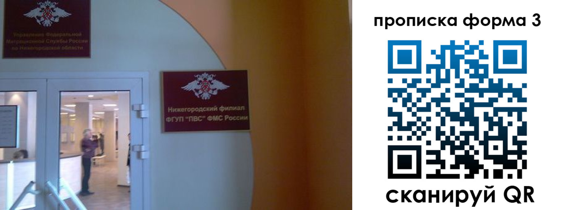 временная регистрация законно в Нижнем Тагиле