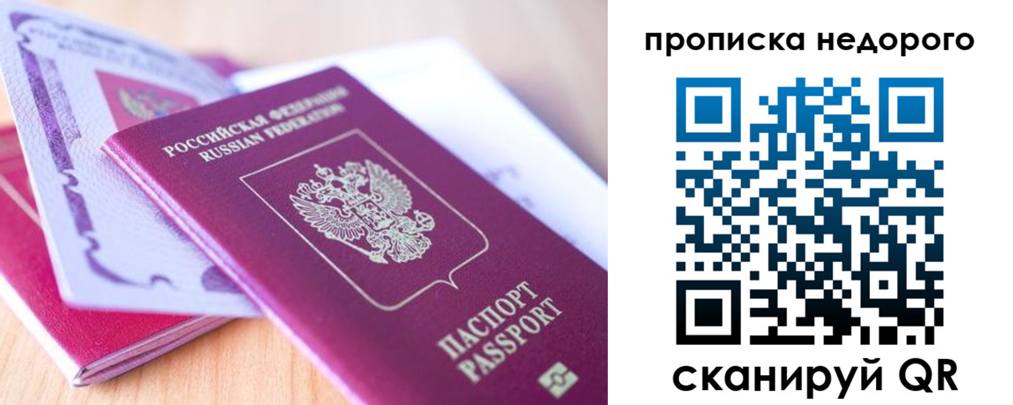 прописка для кредита в Нижнем Тагиле
