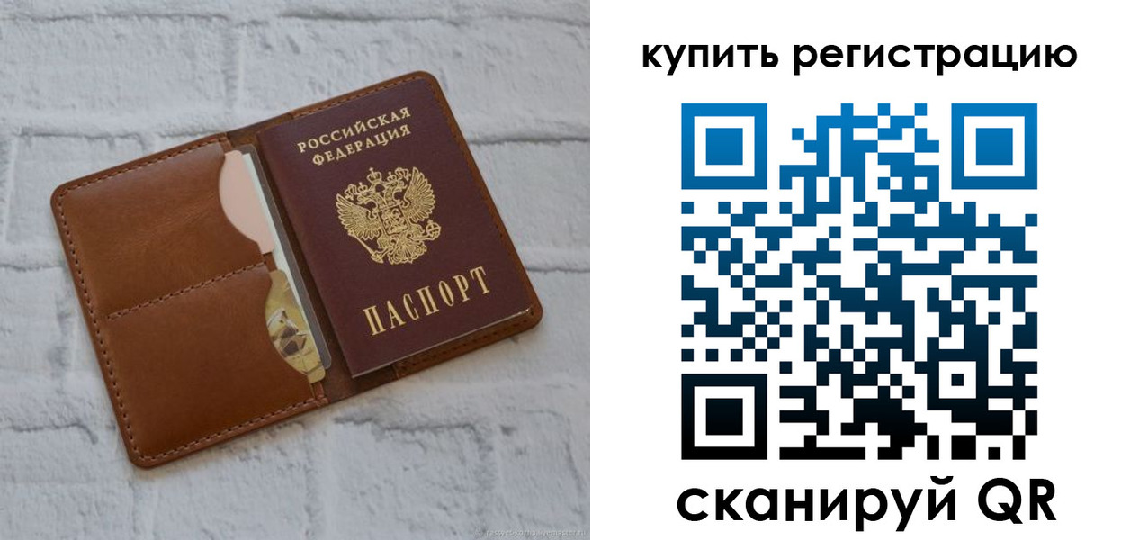 временная регистрация адрес в Нижнем Тагиле