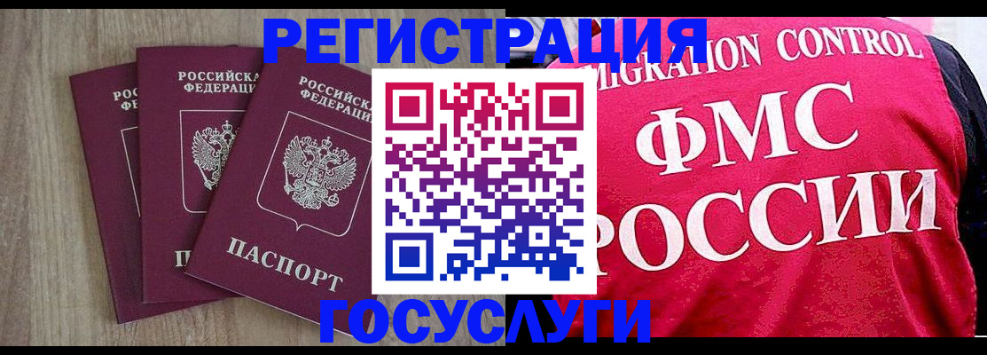 временная регистрация в Нижнем Тагиле