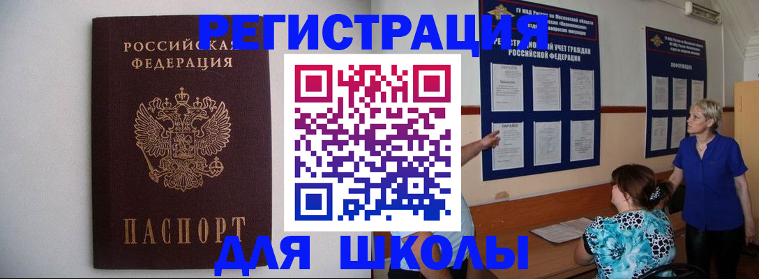 временная регистрация в квартире в Нижнем Тагиле