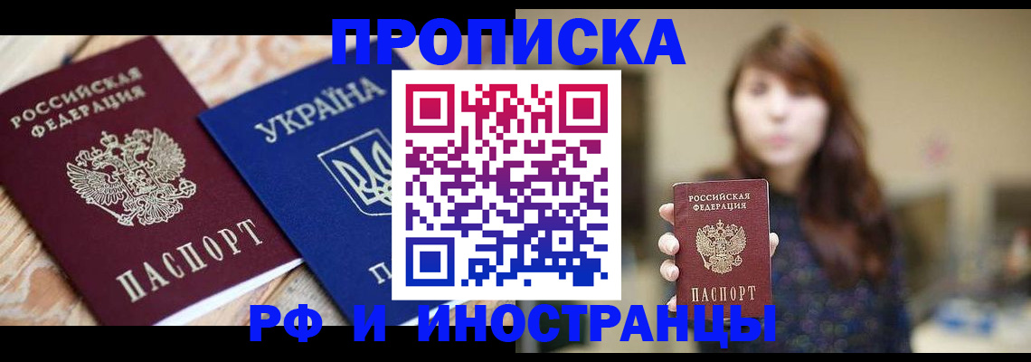 временная регистрация в Нижнем Тагиле