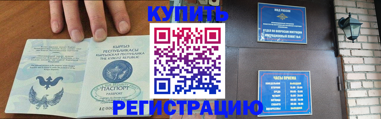прописка паспорт в Нижнем Тагиле