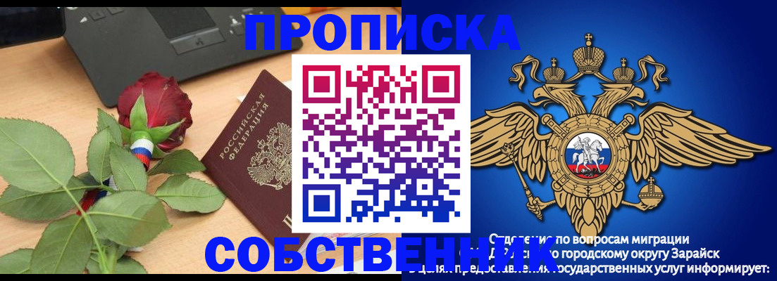 прописка для военкомата в Нижнем Тагиле