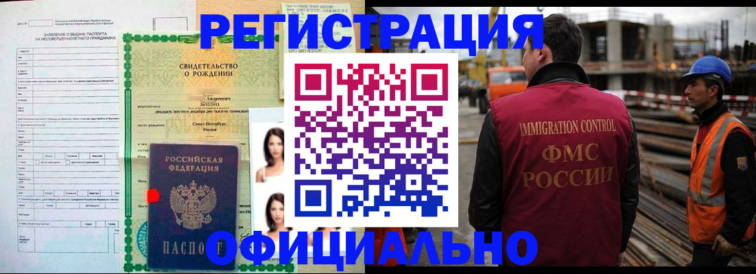 прописка для школы в Нижнем Тагиле
